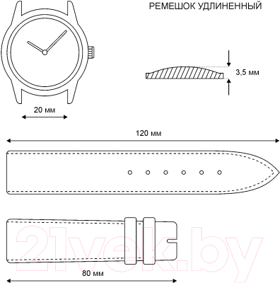 Ремешок для часов Ardi Fiji РК-20-05-01 М