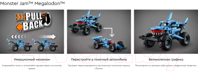 Конструктор инерционный Lego Technic Monster Jam Megalodon 42134