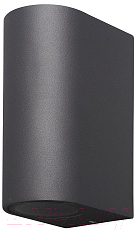 Бра уличное Mantra Kandanchu 6510 - фото