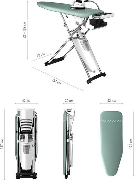 Гладильная система LauraStar S Pure Plus