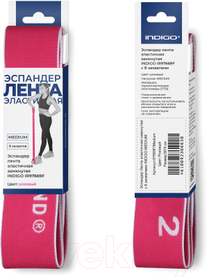 Эспандер Indigo Medium F97669M