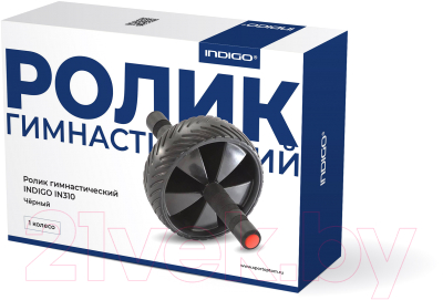 Ролик для пресса Indigo IN310