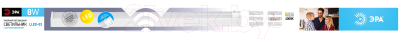 Светильник линейный ЭРА LED-02-08W-4000-MS-W / Б0019784