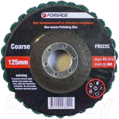 Шлифовальный круг Forsage F-FR522C - фото