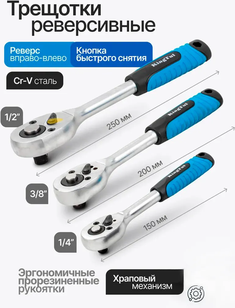 Универсальный набор инструментов KingTul KT-38841