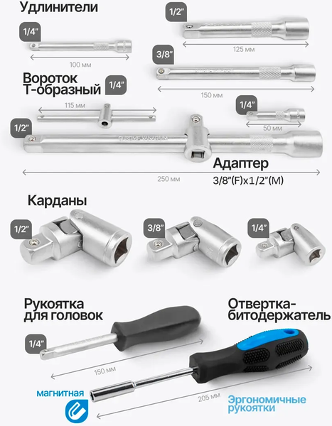 Универсальный набор инструментов KingTul KT-38841