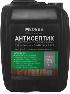 Антисептик для древесины Medera 100 / 2008-10 - фото