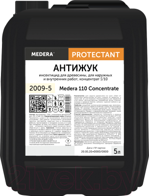 Антисептик для древесины Medera 110 антижук / 2009-5 - фото