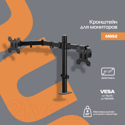 Кронштейн для монитора Buro M052