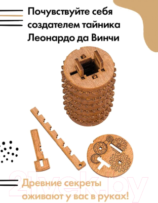 Конструктор Idventure UG Деревянныи? конструктор Криптос / 971118