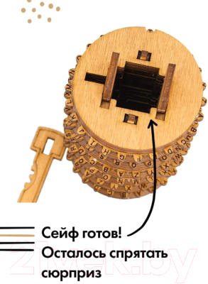 Конструктор Idventure UG Деревянныи? конструктор Криптос / 971118