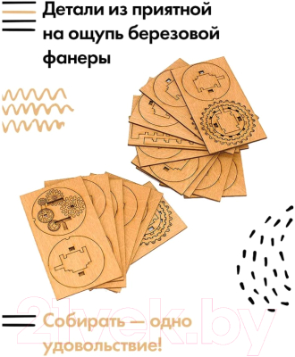 Конструктор Idventure UG Деревянныи? конструктор Криптос / 971118