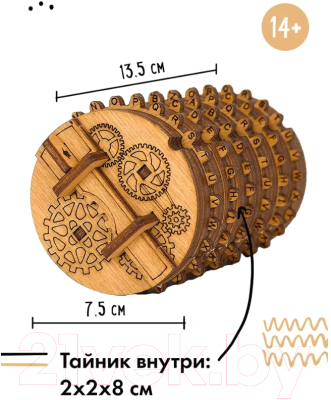 Конструктор Idventure UG Деревянныи? конструктор Криптос / 971118