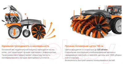 Подметальная машина Daewoo Power DASC 70100