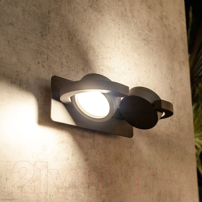 Бра уличное Mantra Iguazu 6769