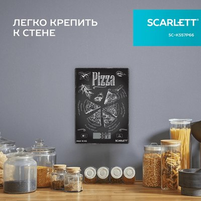Кухонные весы Scarlett SC-KS57P66
