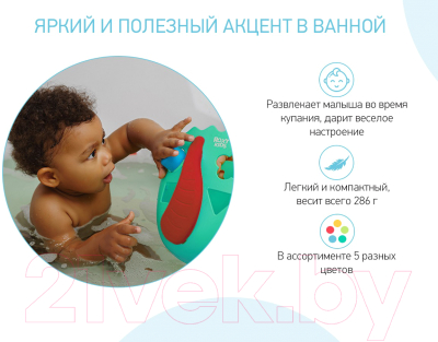 Органайзер детский для купания Roxy-Kids Dino / RTH-001M