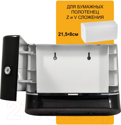 Диспенсер Puff 5135Bl