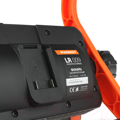 Фонарь PATRIOT LR 009UES / 39570