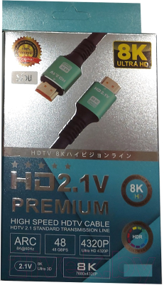 Кабель SIPU HDMI-BC 8k - фото