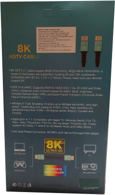 Кабель SIPU HDMI-BC 8k
