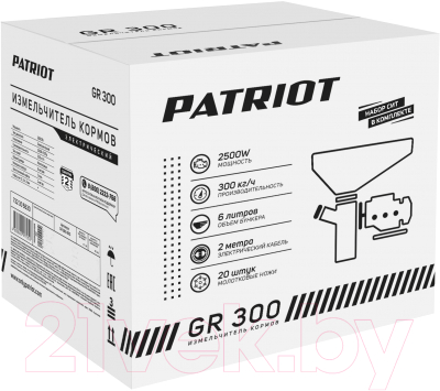 Измельчитель кормов электрический PATRIOT GR 300