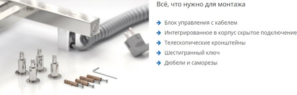 Полотенцесушитель электрический Сунержа Модус 3.0 100x50 / 31-5701-1050