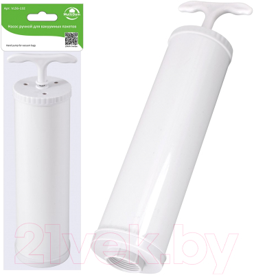 Насос для вакуумных пакетов Мультидом VL56-132