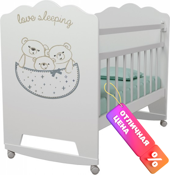 Детская кроватка VDK Love Sleeping колесо-качалка - фото