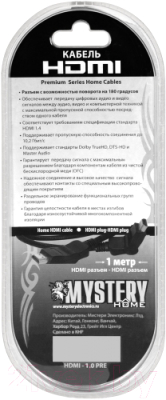 Кабель Mystery HDMI-1.0pre