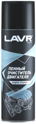 Очиститель двигателя Lavr Ln1530 - фото