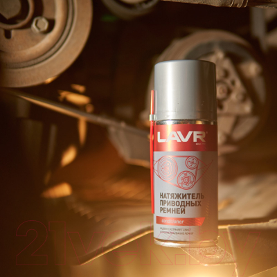 Смазка техническая Lavr Ln1743