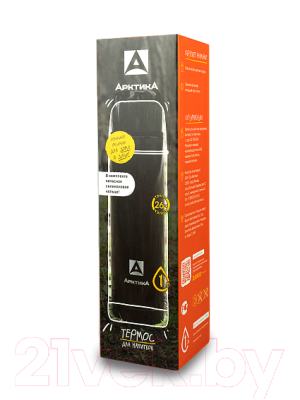 Термос для напитков Арктика 102-1000