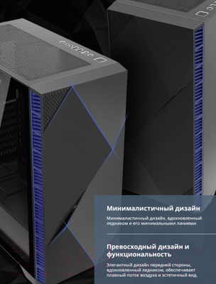 Корпус для компьютера Zalman Z3 Iceberg