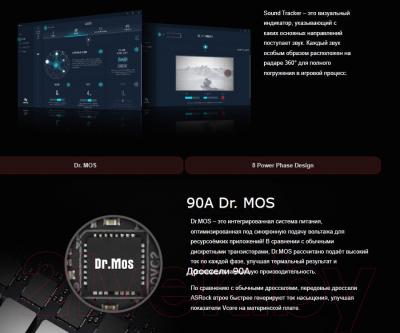 Материнская плата AsRock B550 Phantom Gaming-ITX/AX