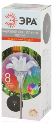 Садовая фигура-светильник ЭРА ERASF22-19 / Б0053379