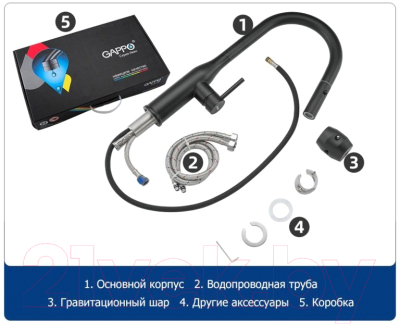 Смеситель Gappo G4398-46