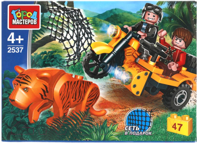 Конструктор Город мастеров Сафари на мотоцикле / 2537-KK - фото