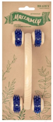 Массажер механический Bradex KZ 0957 для ног