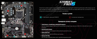 Материнская плата Gigabyte H510M H 1.1