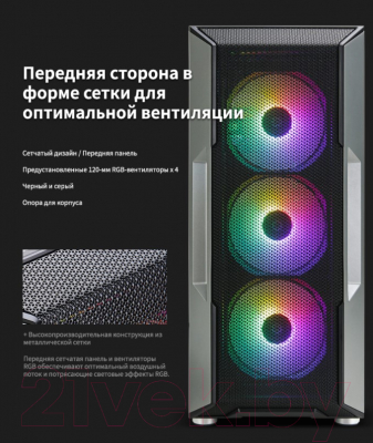 Корпус для компьютера Zalman i3 Neo