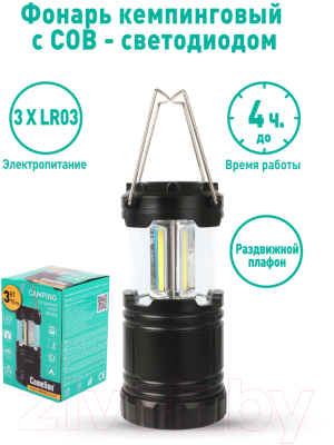 Фонарь Camelion LED5632 / 13368