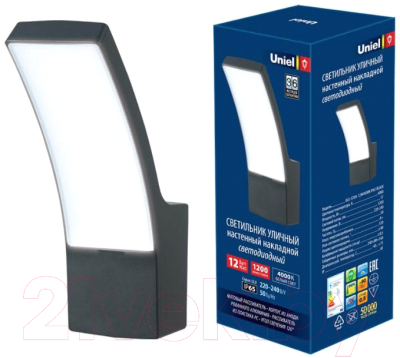 Бра уличное Uniel ULU-S70A-12W/4000K IP65 / UL-00006810