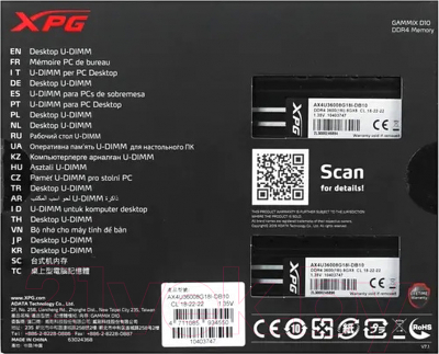 Оперативная память DDR4 A-data XPG Gammix D10 (AX4U36008G18I-DB10)