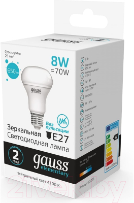 Лампа Gauss Elementary 63228