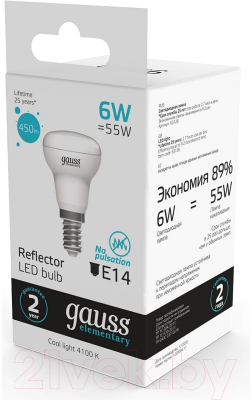 Лампа Gauss Elementary 63126