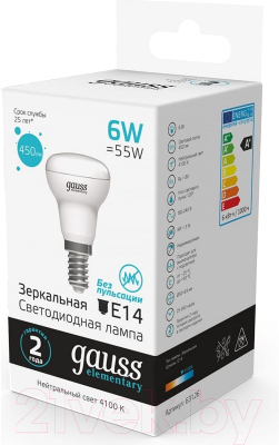 Лампа Gauss Elementary 63126