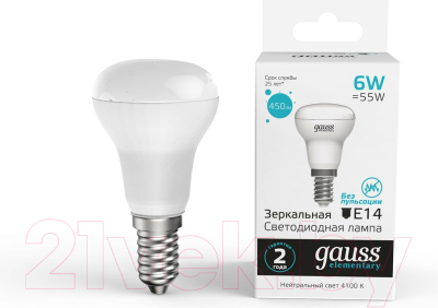 Лампа Gauss Elementary 63126