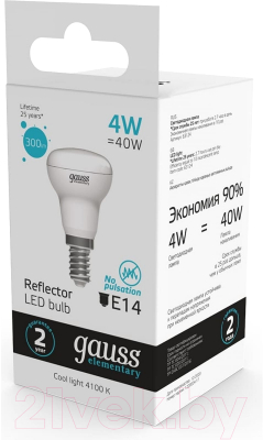 Лампа Gauss Elementary 63124