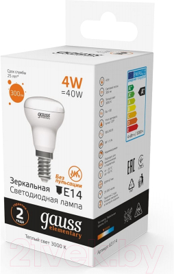 Лампа Gauss Elementary 63114